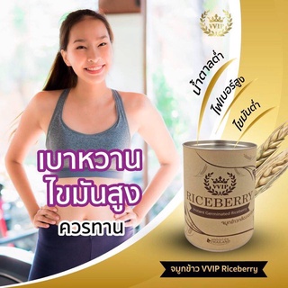 จมูกข้าว vvip ของแท้ 500g. ราคานี้ส่งฟรีไม่ต้องกดโค้ด