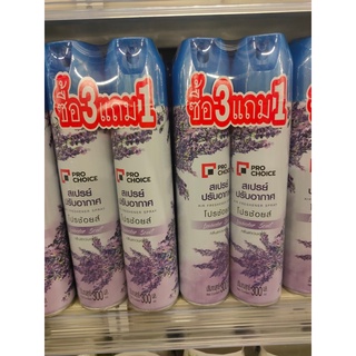 โปรช้อยส์ สเปรย์ปรับอากาศ กลิ่นลาเวนเดอร์ 300 มล. x 3+1 กระป๋อง Prochoice air freshener spray Lavender 300 ml. x 3+1 can