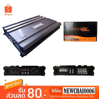 a/d/s/ พาวเวอร์แอมป์รถยนต์ (Power amplifier) เครื่องขยายเสียง รุ่น a/d/s/ BLS 600.4