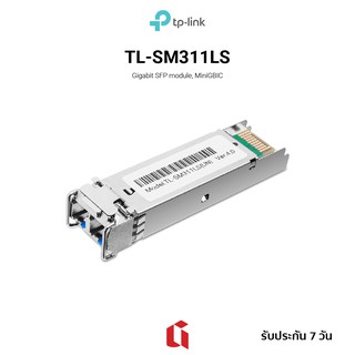 [CLEARANCE]: TP-Link TL-SM311LS MiniGBIC Module