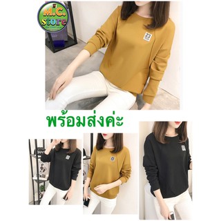 เสื้อยืด*พร้อมส่ง* เสื้อสเว็ตเตอร์ (Sweater) เนื้อผ้านุ่ม สบาย แขนยาว รีดง่าย สกรีนลาย23 *พร้อมส่ง*