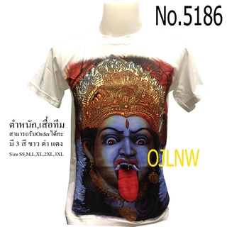 เสื้อสกรีนลาย  พระแม่ กาลี เสื้อมงคล เสื้อพระ เสื้อยืด คอกลม เทพ (Kali) เสื้อยืด ผ้า Cotton 100% เทพฮินดู ราคาถูกT-shirt