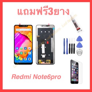 Xiaomi Redmi Note6pro จอชุด ฟรี3ยาง