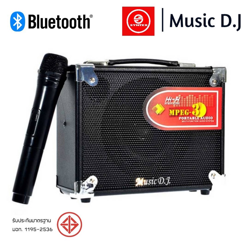 MUSIC D.J. ลำโพงบลูทูธ M-M16B Bluetooth / USB / TF / MIC พร้อมไมค์ลอย  รายละเอียดสินค้า - Output Power : 3000W