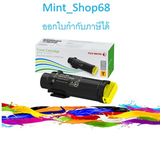 CT202609 Fuji Xerox  สีเหลือง ของแท้