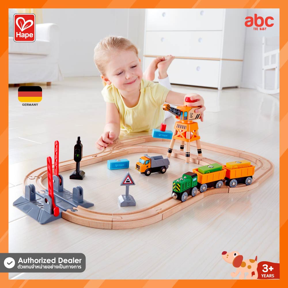 Hape ของเล่นไม้ ชุดปั้นจั่นและทางข้ามรถไฟ Crossing & Crane Set ของเล่นเสริมพัฒนาการ 3 ขวบ ขึ้นไป