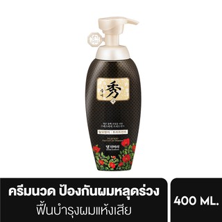 Daeng Gi Meo Ri Dlaesoo Anti-Hair Loss Treatment 400ml. แทงกีโมรี ดือแรซู แอนติแฮร์ลอส ทรีทเม้นท์ 400 มล. ทรีทเม้นท์บำรุ