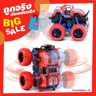 พร้อมส่ง 🙆 รถของเล่นวิบาก รถของเล่น 4×4 Big Wheel หมุนได้ 360 องศา