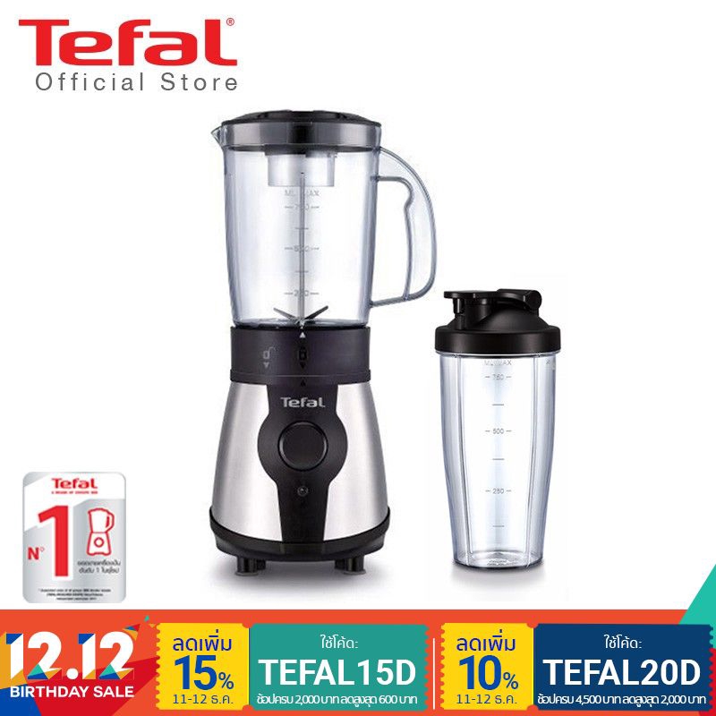 Tefal เครื่องปั่นอเนกประสงค์+ กระบอกปั่นสำหรับพกพา กำลังไฟ 300 วัตต์ ขนาดความจุ 1.3 ลิตร รุ่น BL1B1D