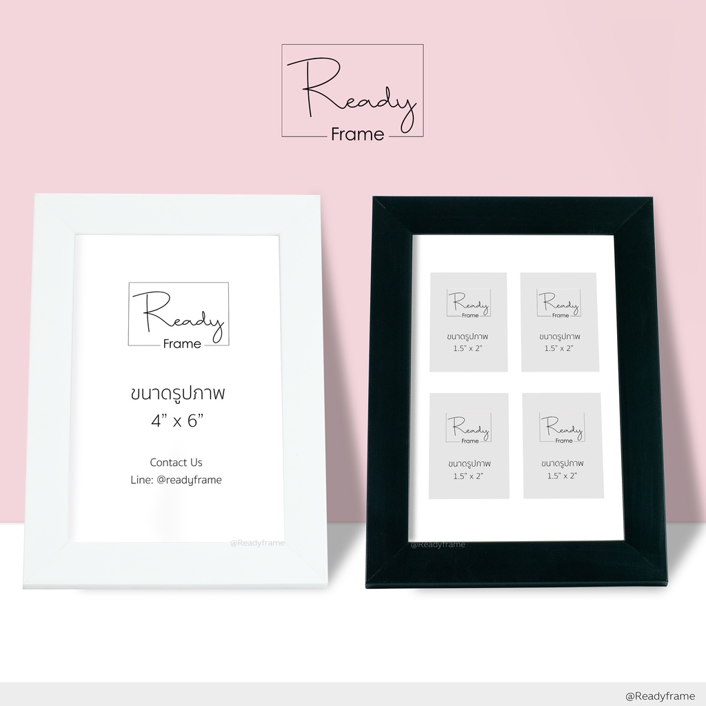 ReadyFrame กรอบรูป 4x6นิ้ว กรอบรูปมินิมอล ตั้งโต๊ะ ติดผนัง Modern Minimal Photo Frame 4x6 Inch