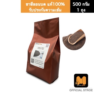 ชาซีลอนแท้100% ตรา มาสเตอร์พีซคอฟฟี่ masterpiececoffee เกรดพรีเมี่ยม นำเข้าจากศรีลังกา