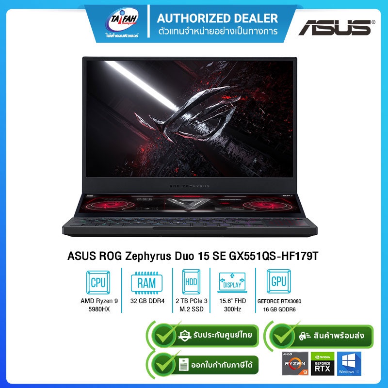 ASUS ROG Zephyrus Duo 15 SE GX551QS-HF179T Ryzen9 5900HX/32GB/2TB SSD/RTX3080 16GB/15.6"/Win10/ 2Yonsite+1Y ADP