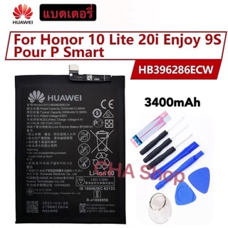 แบตแท้ Huawei Honor 10 Lite Honor10 Lite Pour PSmart 2019 Honor 20i Enjoy แบต HB396286ECW 3400MAh