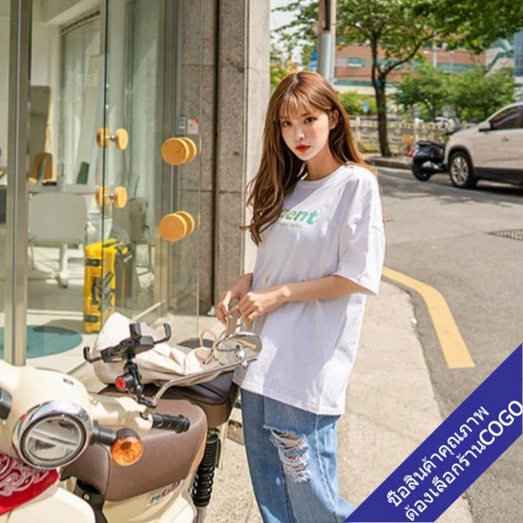 COGO เสื้อยืดแขนสั้นลำลองหญิงน่ารัก oversize เสื้อผ้าแฟชั่นสาวอวบ  เสื้อยืดโอเวอร์ไซส์ผู้หญิง แขนสั้นเกาหลี ไซส์ใหญ่ thumbnail 8