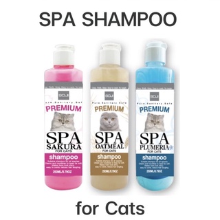 Shampoo SPA Cats แชมพูสปาแมว Soji สปาบำรุงผิวและขน ลดกลิ่นสาบ มี3กลิ่น ขนาด 250ml