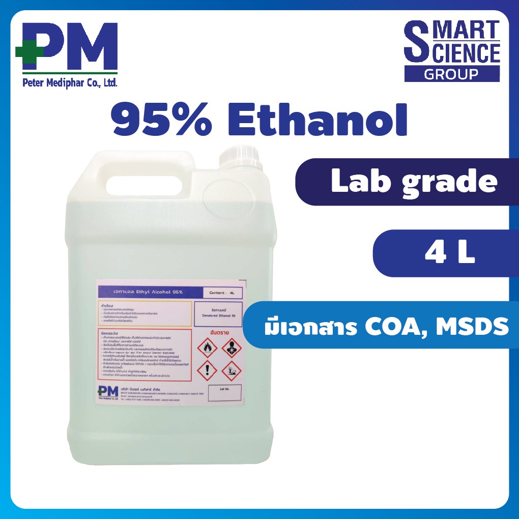 Peter Mediphar® แอลกอฮอล์ ฆ่าเชื้อโรค 95% Ethyl Alcohol 95% Lab grade เอทานอล Ethanol ขนาด 4 ลิตร