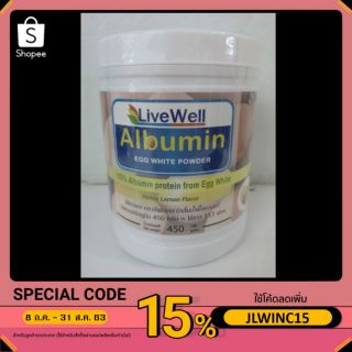 Livewell Albumin ไข่ขาวผง100% 450 ก. รสน้ำผึ้งมะนาว