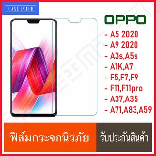 ฟิล์มใส ฟิล์มกระจก Oppo A5 2020 A9 2020 A91 A92 A31 A12 F11pro A5s A3s A7 A1k F9 F7 a52020 a92020 ฟิล์มกันรอย สำหรับ Op