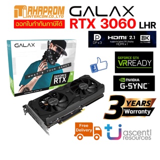 การ์ดจอ GALAX GeForce RTX 3060 (1-Click OC) 12GB GDDR6 (LHR) ประกัน 3 ปี.