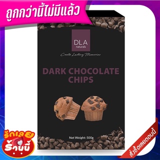 DLA ดาร์กช็อกโกแลตชิพส์ คอมพาวด์ 500 กรัม DLA Dark Chocolate Chips Compound 500g