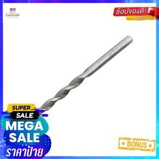 ดอกเจาะคอนกรีต BOSCH 8x80x120 มม.MASONRY DRILL BIT BOSCH 8X80X120MM