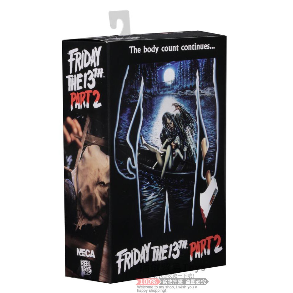 โมเดลวันพีช 2009 version of Jason figure luxury the 13th Black Friday