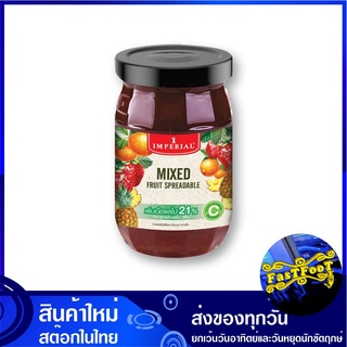 แยมมิกซ์ฟรุต 270 กรัม อิมพีเรียล Imperial Mixed Fruit Spread แยม ผลไม้รวม แยมผลไม้รวม แยมทาขนมปัง