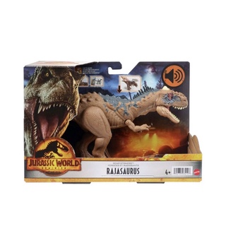 MATTEL  จูราสสิคเวิลด์ ไดโนเสาร์รุ่นมีเสียง Rajasaurus HDX35