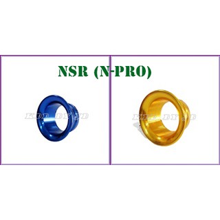 ปากแตร สำหรับ  NSR (N-PRO)