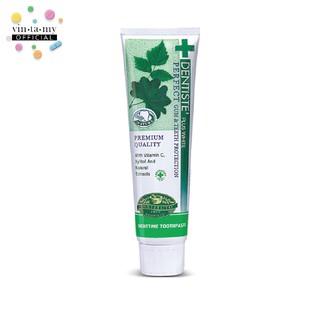 Dentiste(เดนทิสเต้) Orginal ขนาด100g. สูตรดั้งเดิม หลอดเขียวขาว