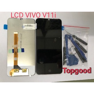 อะไหล่หน้าจอวีโว่ V11i จอชุดพร้อมทัสกรีน vivo v11i หน้าจอLCD V11iจอชุดVIVO V11i+แถมชุดไขควง