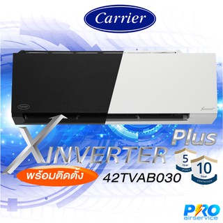 แอร์แคเรียร์ Carrier -XInverter Plus 42TVAB030/38TVAB030 " พร้อมติดตั้ง ขนาด 27,200 BTU