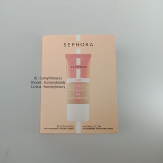 Sephora Collection Care Foundation ขนาดทดลองแบบหลุม