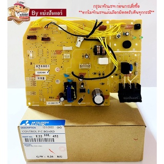 แผงวงจรคอยล์เย็นมิตซูบิชิ อีเล็คทริค Mitsubishi Electric ของแท้ 100% Part No. E2210L452