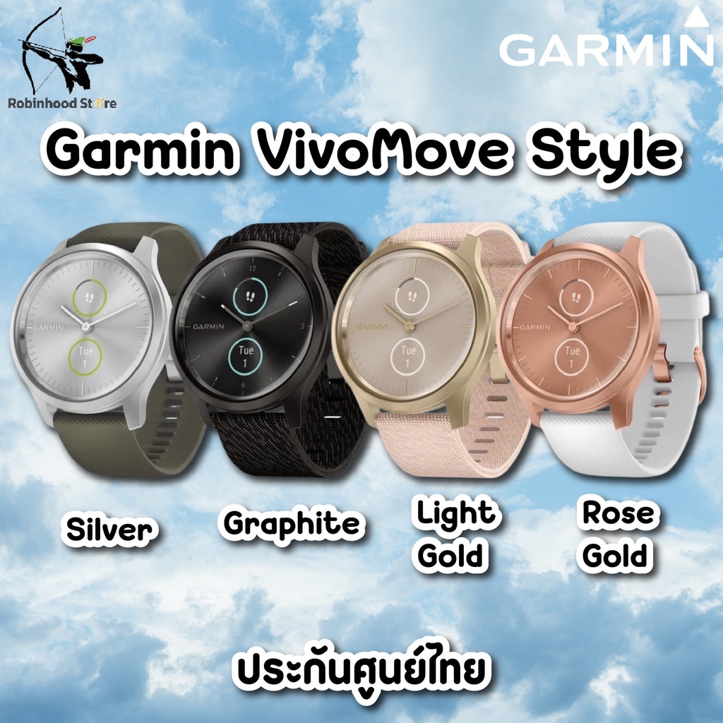 Garmin Vivomove Style Hybrid Smartwatch นาฬิกา GPS ออกกำลังกาย และ สุขภาพ  ✅รับประกันศูนย์ไทย