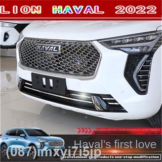 [  Haval Jolion 2022 ใช้ได้กับ Haval Jolion China net bright strip body ลักษณะการปรับเปลี่ยน front face front bar อุปกรณ