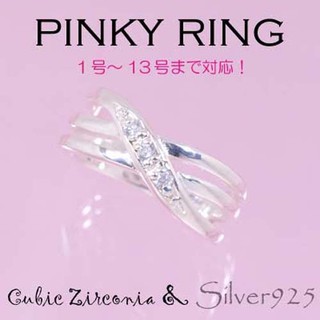 💍แหวน Cubic Zirconia (CZ) Tiira 1170 (สีเงิน)