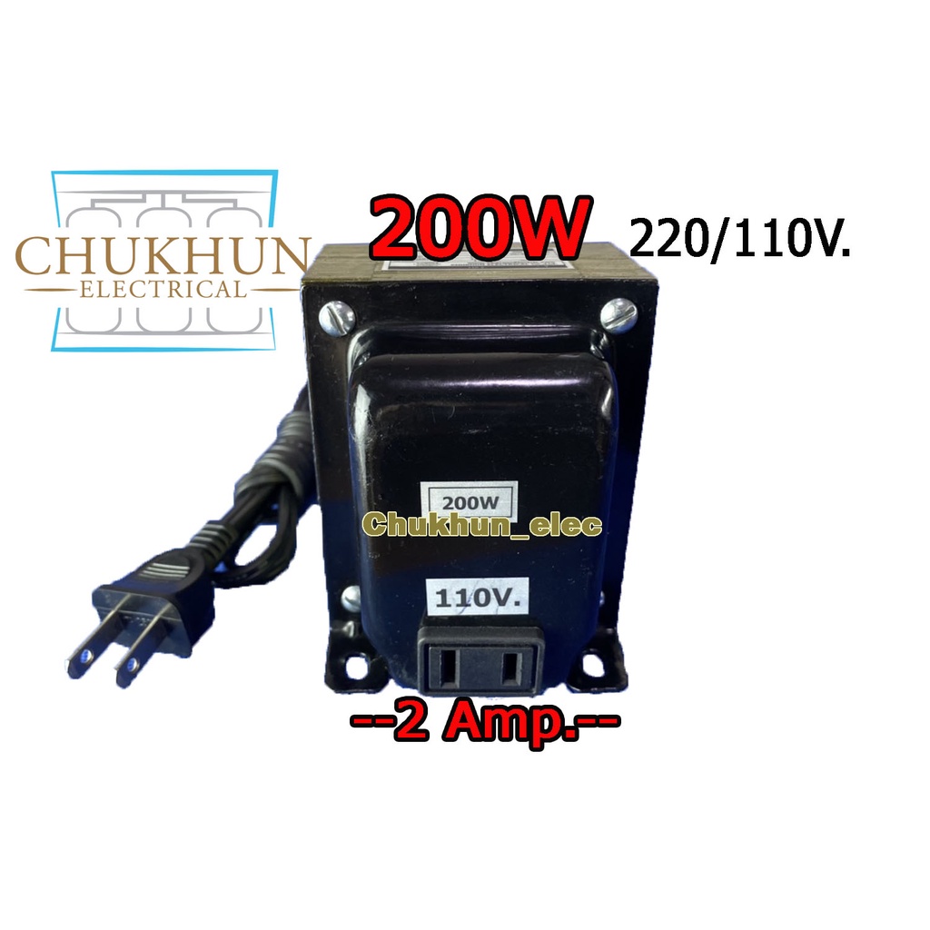 หม้อแปลง 220/110V. 200W. หม้อแปลง ไฟญี่ปุ่น 100V. , 110V หม้อแปลงไฟ 220 เป็น 110 หม้อแปลงแบบปลั๊ก เค