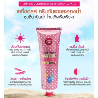 Cathy Doll L-Glutathione Magic Cream SPF 50 PA+++ขนาด 60 ml. เคที่ดอลล์ ครีมกันแดดละอองน้ำ 1676