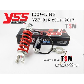 โช๊ค YSS YZF R-15 2014-2016 ECO-LINE โช๊คแต่ง YSS แท้จากโรงงาน จัดส่งเร็วทั่วไทย