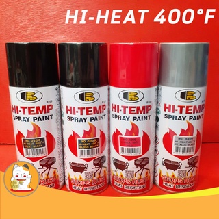 สีสเปรย์ทนความร้อน บอสนี่ 400-1200°F  🔥 พร้อมส่ง 🚚