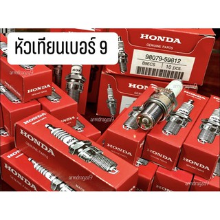 หัวเทียน​ NGK​ HONDA​ แท้​ ใส่​ KR​150 LS DASH NSR150-SP เบอร์​ B9ECS/B9ES