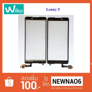 ทัชสกรีน Wiko Lenny 5,W_K400