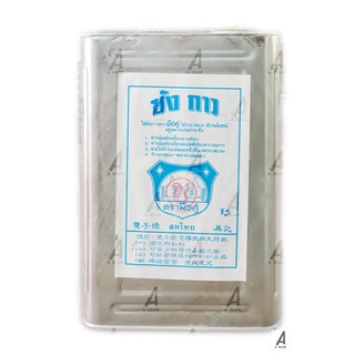 (พร้อมส่ง)ซังกาว ตรามือคู่ กาวยอดเยี่ยมยกนิ้วให้ 12กิโล บรรจ…
