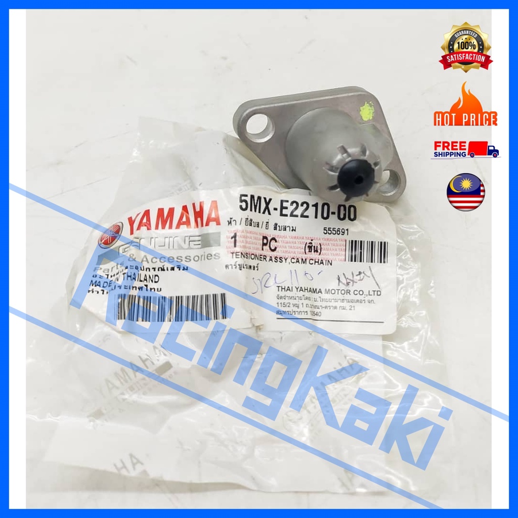 Yamaha LC135 / FZ150 / SRL110 / SRL115 / SRL115 FI / EGO Cam Chain Tensioner Assy