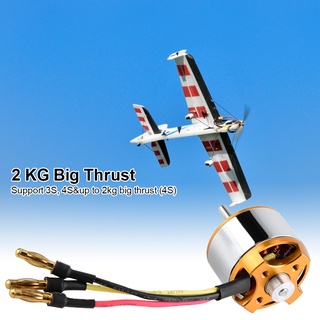 [ราคาพิเศษ] มอเตอร์กีฬา Brushless Motor-2814 1000/1400KV 2 กิโลกรัม 3-4S สําหรับเครื่องบินบังคับวิทยุ