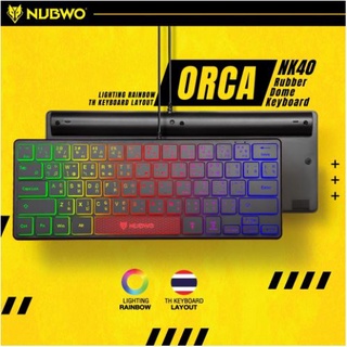 NUBWO NK-40 ORCA คีย์บอร์ด 60% ปุ่มยาง เหมาะสำหรับสายพกพามากกกก