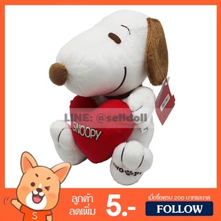 ตุ๊กตา สนูปปี้ อินเลิฟ (ขนาด 10 นิ้ว) ลิขสิทธิ์แท้ / ตุ๊กตา Snoopy in Love Disney / ตุ๊กตาสนูปปี้ / ตุ๊กตาสนูปี้