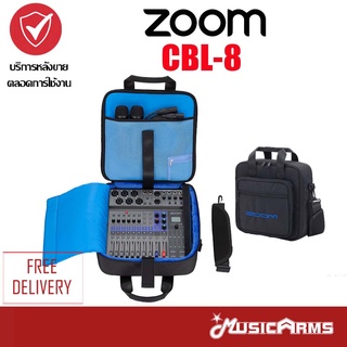 ZOOM : CBL-8 (กระเป๋าสำหรับใส่เครื่องบันทึกเสียงแบบพกพาของ ZOOM รุ่น L-8)