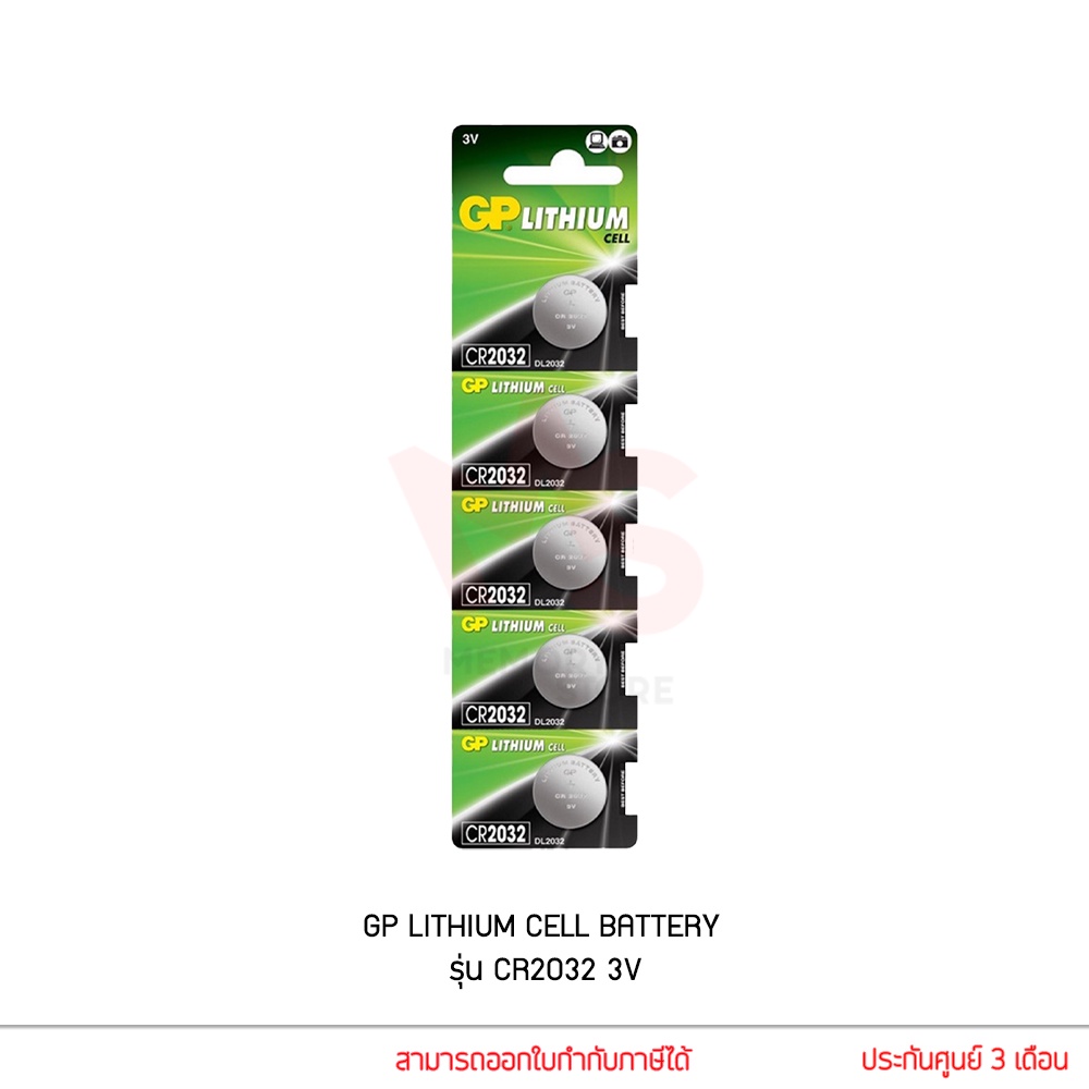 GP LITHIUM CELL BATTERY รุ่น CR2032 3V ถ่านกระดุม DL2032 CR2032SIS-7C5 1 แผง / 5 ก้อน